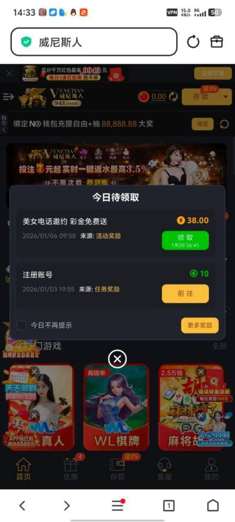 澳门威尼斯人943 送38-百家乐俱乐部-百家乐论坛