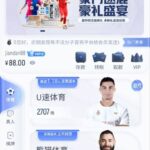 U速体育送88-百家乐俱乐部-百家乐论坛