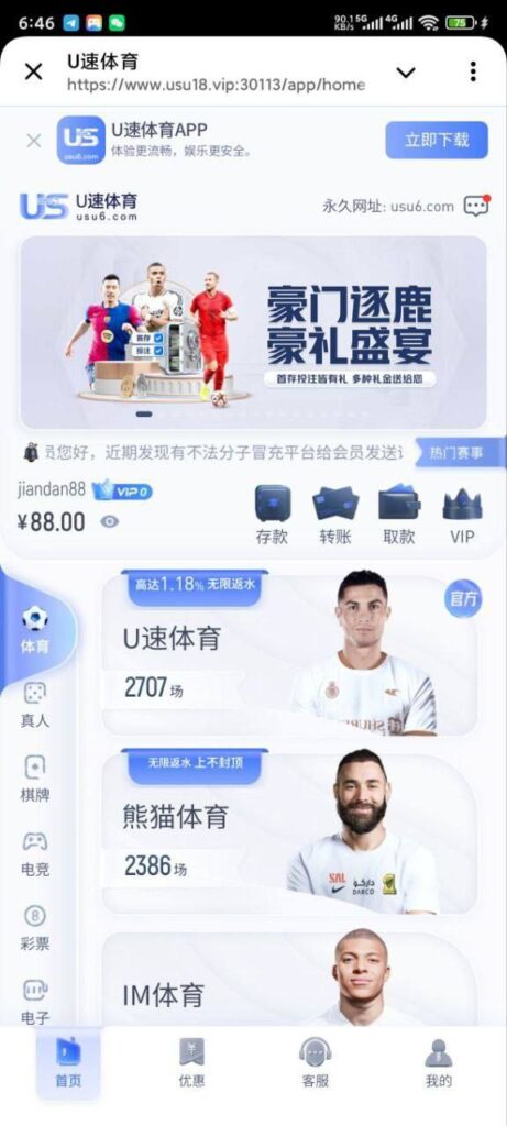 U速体育送88-百家乐俱乐部-百家乐论坛