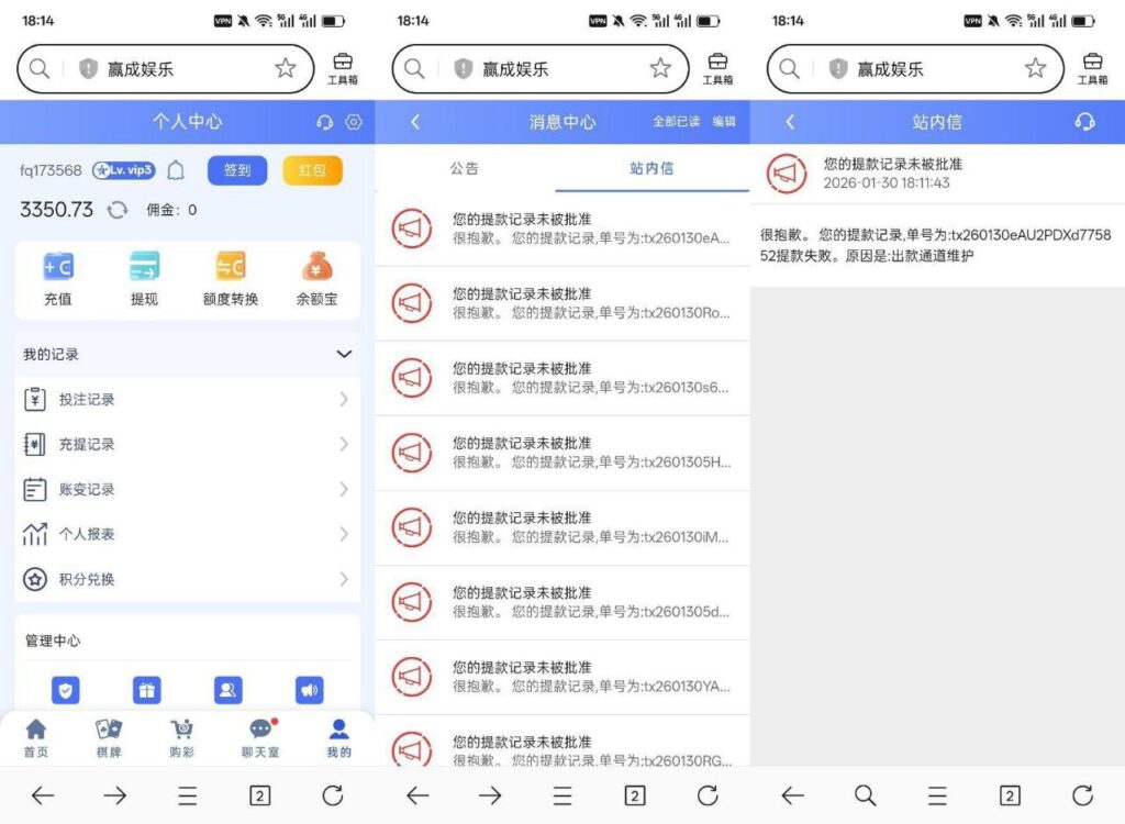 黑台曝光  赢成娱乐-百家乐俱乐部-百家乐论坛