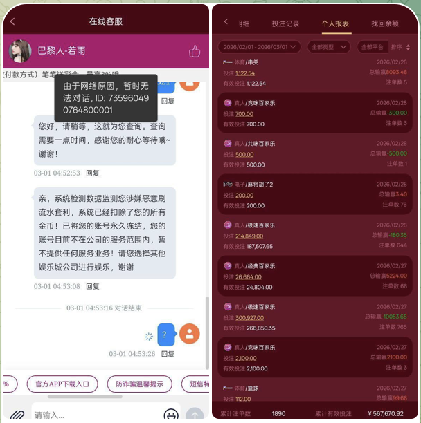 8849f799c420260312103413