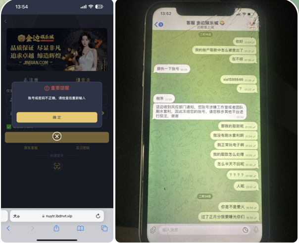 黑平台  金边娱乐城-百家乐俱乐部-百家乐论坛