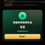 星钻娱乐 送8-百家乐俱乐部-百家乐论坛
