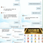 黑台曝光 909彩票-百家乐俱乐部-百家乐论坛