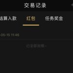 开元棋牌18 登录红包-百家乐俱乐部-百家乐论坛