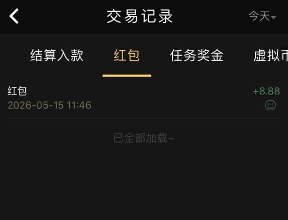 开元棋牌18  登录红包-百家乐俱乐部-百家乐论坛