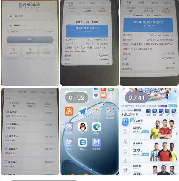咪咕体育  黑平台-百家乐俱乐部-百家乐论坛