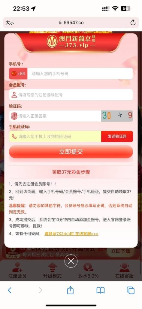 澳门新葡京373 送37-百家乐俱乐部-百家乐论坛