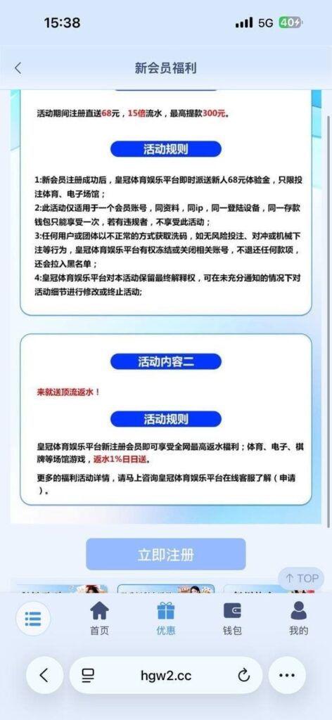 皇冠体育 注册送68-百家乐俱乐部-百家乐论坛