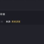 九鼎0876 回访彩金-百家乐俱乐部-百家乐论坛