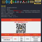 博发集团  特邀送28-百家乐俱乐部-百家乐论坛