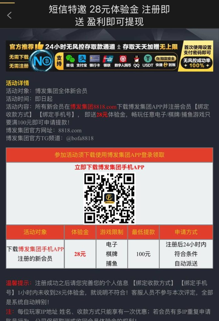 博发集团  特邀送28-百家乐俱乐部-百家乐论坛